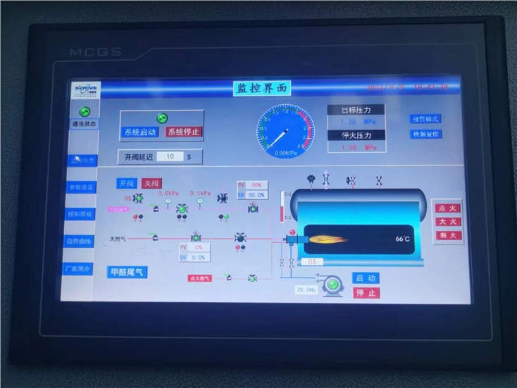甲醛尾气燃烧器配套锅炉设备：DCS系统可以实现就地与远程控制功能