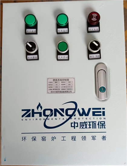 烧嘴控制器：点火功能讲解